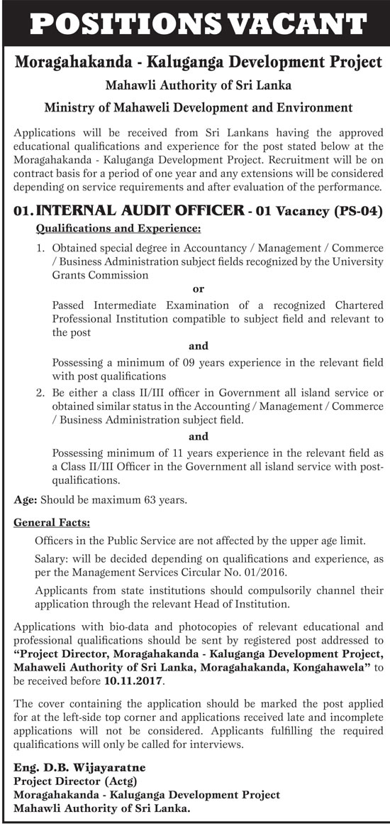 Internal Audit Officer - Mahaweli Authority of Sri Lanka